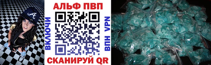 Где продают наркотики Староминская Бошки Шишки ТГК ГАШ APVP АМФЕТАМИН