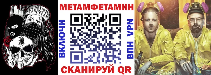 кракен как зайти  Староминская  Amphetamine Premium 