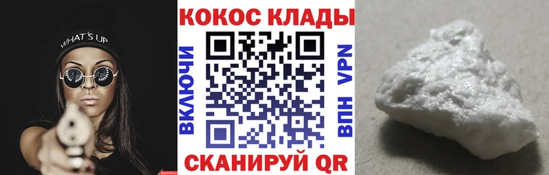 Кокаин Fish Scale Староминская