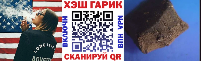 ГАШ индика сатива  магазин  наркотиков  Староминская 