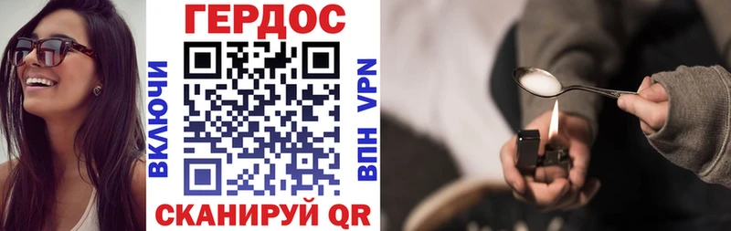 цена   Староминская  это Telegram  ГЕРОИН хмурый 