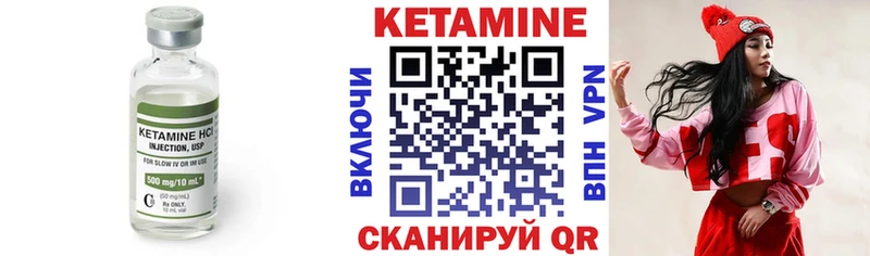 КЕТАМИН ketamine  Староминская 