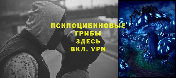 соль курить ск Лихославль