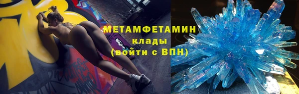 гашиш Майский