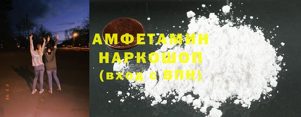 мескалин Магадан