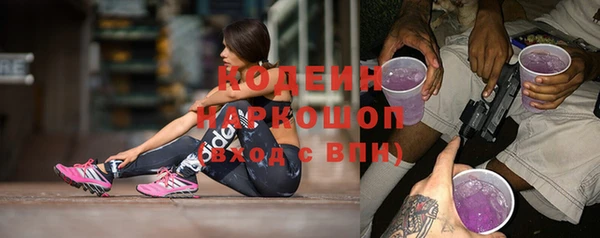 синтетический гашиш Липки