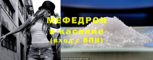 мескалин Магадан