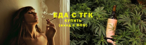 дистиллят марихуана Бердск