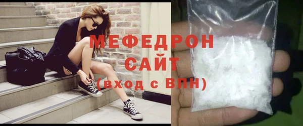 твердый Магас