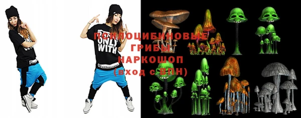 мескалин Магадан