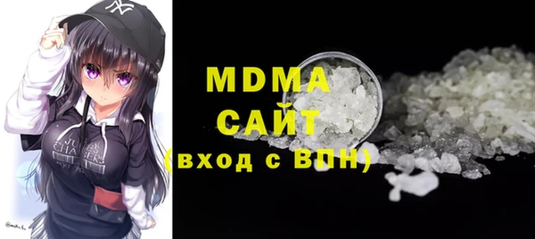 гашиш Майский