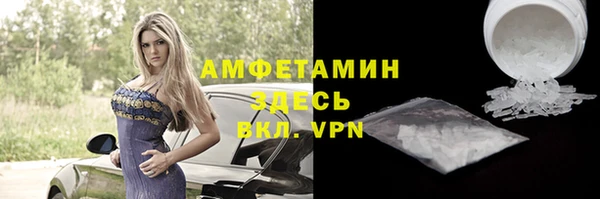 мескалин Магадан