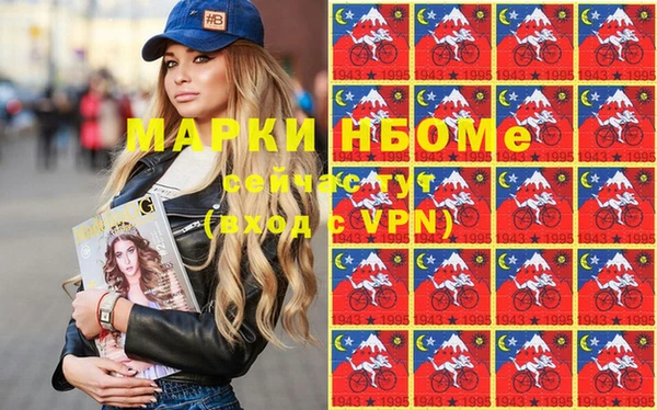 мескалин Магадан