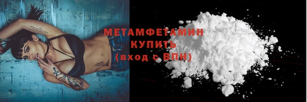 гашиш Майский