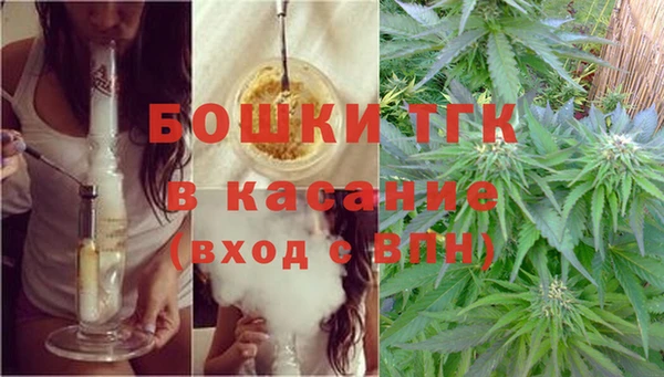 мескалин Магадан