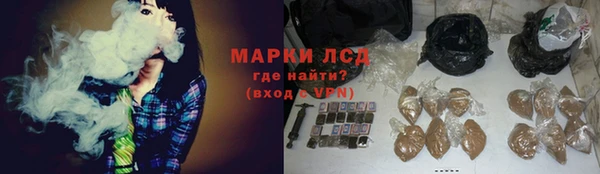 гашиш Майский