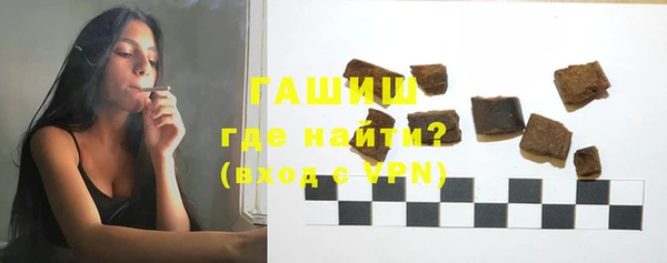 мескалин Магадан