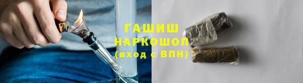 гашиш Майский