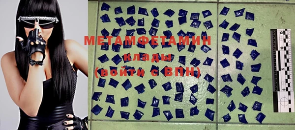 мескалин Магадан