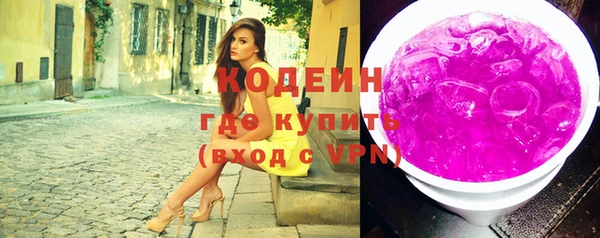 мескалин Магадан