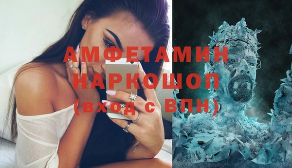 гашиш Майский
