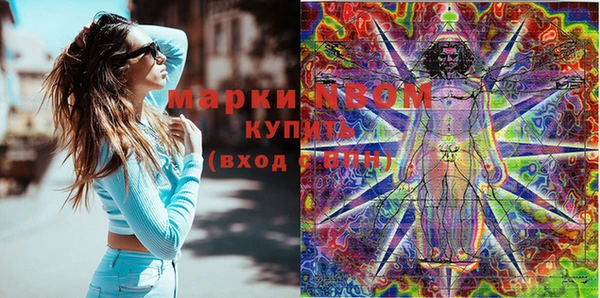 гашиш Майский
