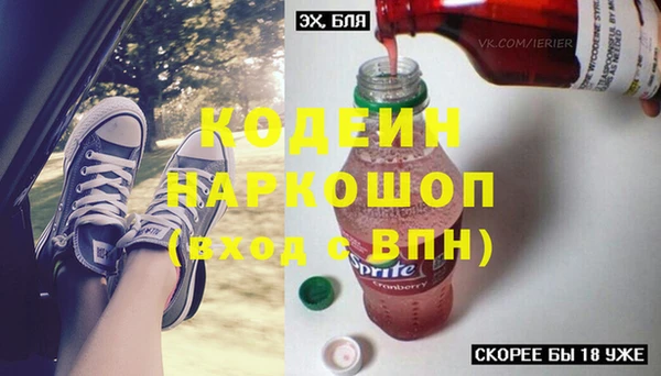 гашиш Майский