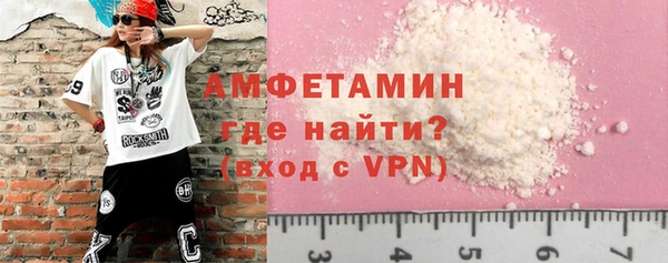 мескалин Магадан