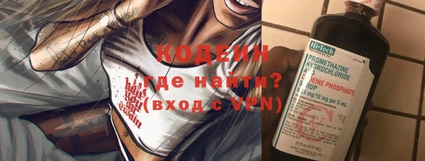 мескалин Магадан