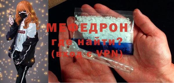 твердый Магас