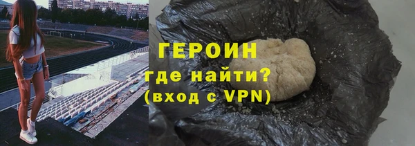 мескалин Магадан