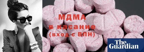 мескалин Магадан