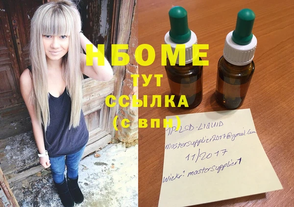 гашиш Майский