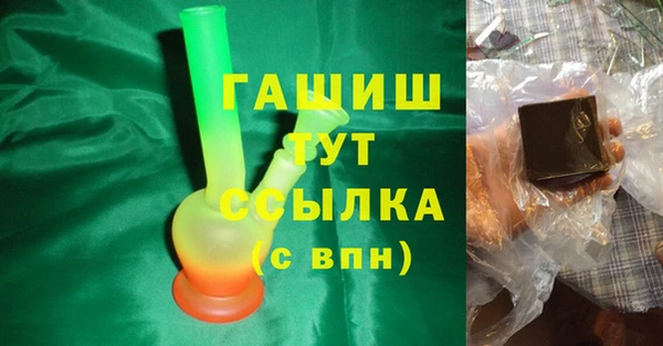 гашиш Майский