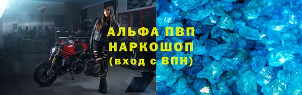 молекула духа Лиски
