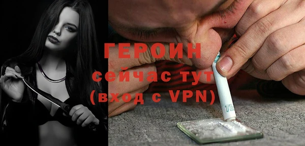 мескалин Магадан