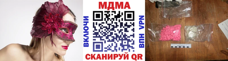 магазин продажи наркотиков  Староминская  МДМА crystal 