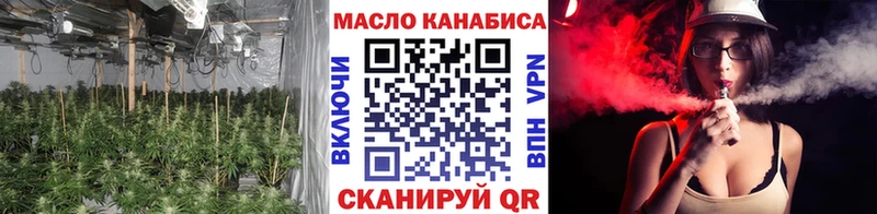 ТГК THC oil  купить наркоту  даркнет какой сайт  Староминская 